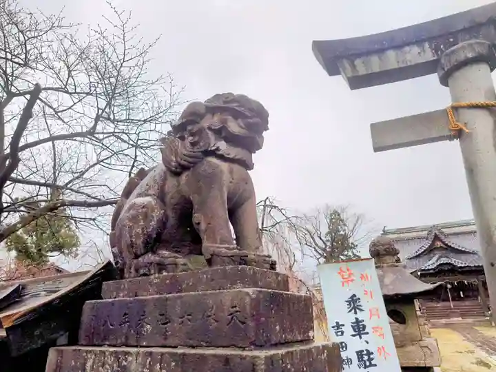 諏訪神社(新潟県)