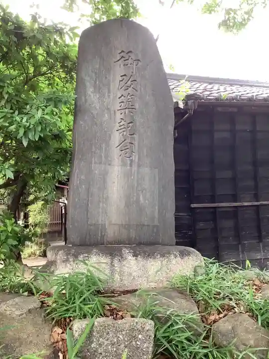 神明社(桜神明社)のその他建物