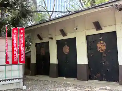 山王稲荷神社（日枝神社末社）のその他建物