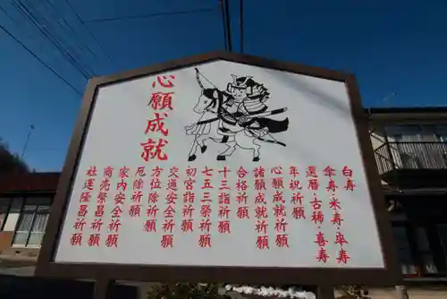 大鏑神社のその他建物