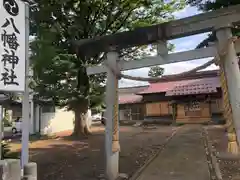 八幡神社(山形県)