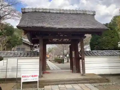 海宝院(神奈川県)
