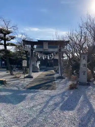 諏訪神社(群馬県)
