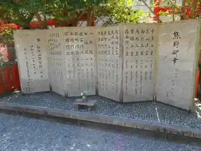 熊野速玉大社(和歌山県)