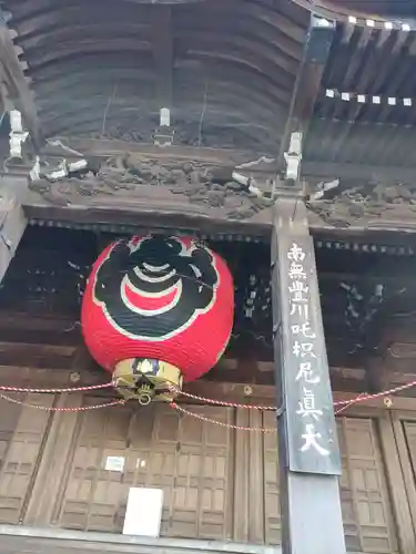 豊川閣　妙厳寺の本殿