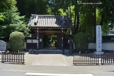天台宗　長窪山　正覚寺(神奈川県)