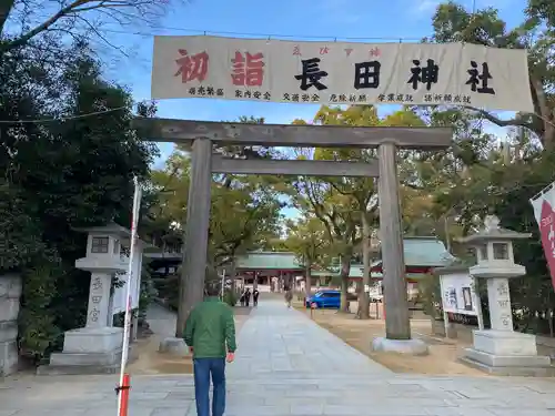 長田神社の鳥居