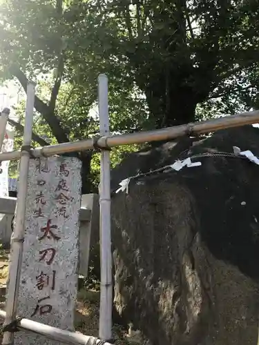 山名八幡宮のその他建物