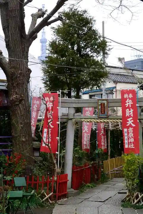 吉原弁財天本宮(吉原神社奥宮)の鳥居