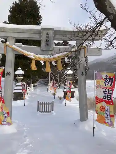 高司神社〜むすびの神の鎮まる社〜の鳥居