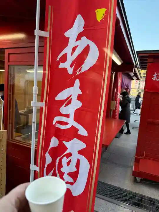 成田山横浜別院延命院(神奈川県)