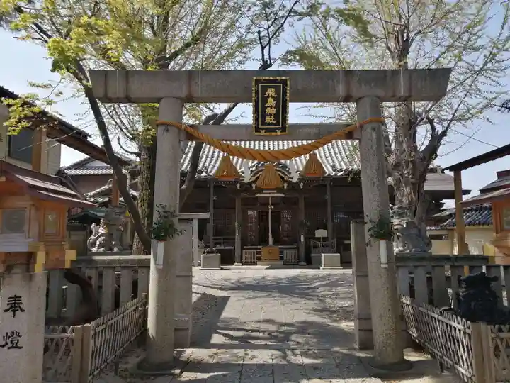 飛鳥神社(富田一色)の鳥居