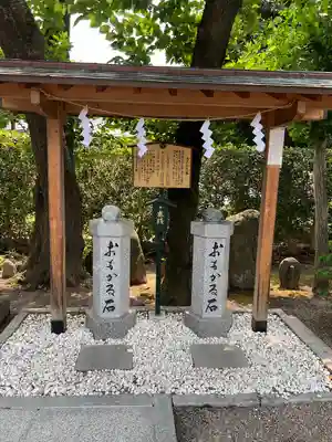 里之宮 湯殿山神社(山形県)