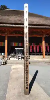 宝城坊(神奈川県)