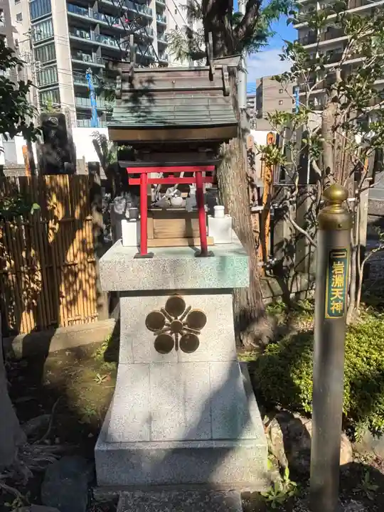 大満寺(東京都)