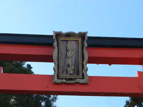 龍田大社のその他建物