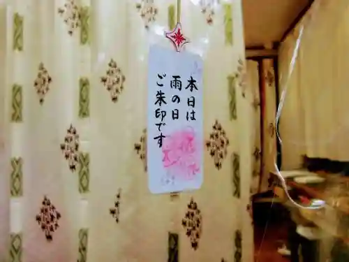 大宮・大原神社のその他建物