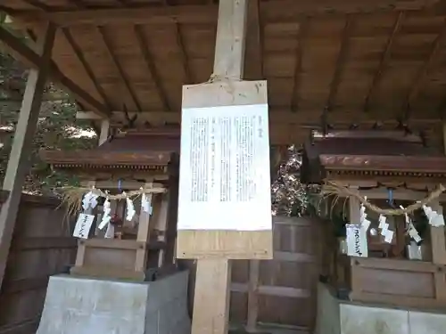 八幡神社(静岡県)
