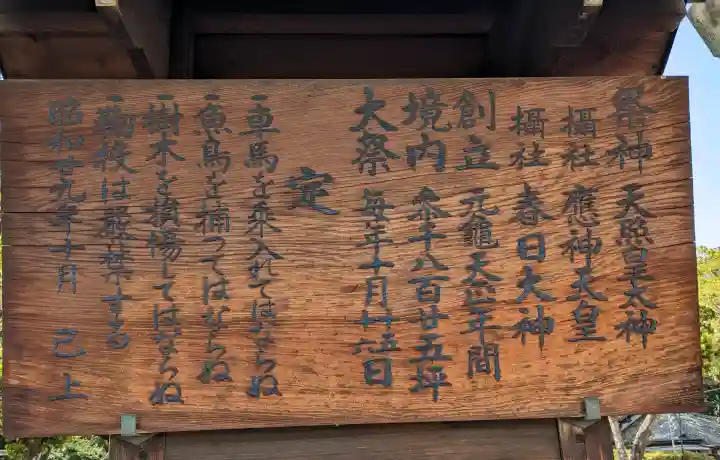 丸山神明社の{uncategorized: "未分類", other: "その他", undefined: "問題あり", building: "その他建物", grave: "お墓", sacred_gate: "鳥居", guardian: "狛犬", statue: "像", buddha: "仏像", history: "歴史", nature: "自然", garden: "庭園", animal: "動物", pagoda: "塔", temizu: "手水舎", mountain_gate: "山門・神門", sanctuary: "本殿・本堂", subordinate: "末社・摂社", art: "芸術", scenery: "景色", jizo: "地蔵", ema: "絵馬", goshuin: "御朱印", omikuji: "おみくじ", items: "授与品その他", amulet: "お守り", goshuincho: "御朱印帳", eats: "食事", festival: "お祭り", votive_dance: "神楽", shichigosan: "七五三参", wedding: "結婚式", experience: "体験その他", initially: "初詣", around: "周辺", anti_infection: "感染症対策"}