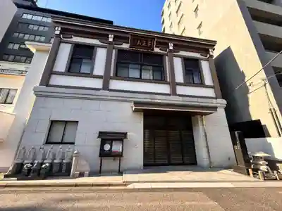 三念寺(東京都)