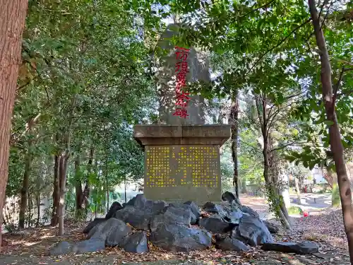 大穴持神社(鹿児島県)
