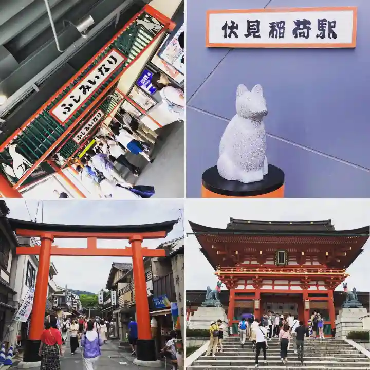 伏見稲荷大社(京都府)