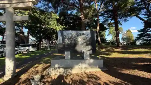 比遅里神社(北海道)