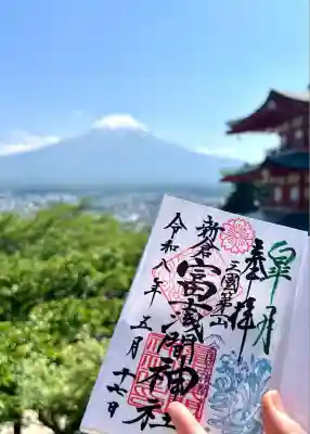 新倉富士浅間神社(山梨県)