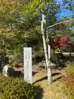 宗像大社のその他建物