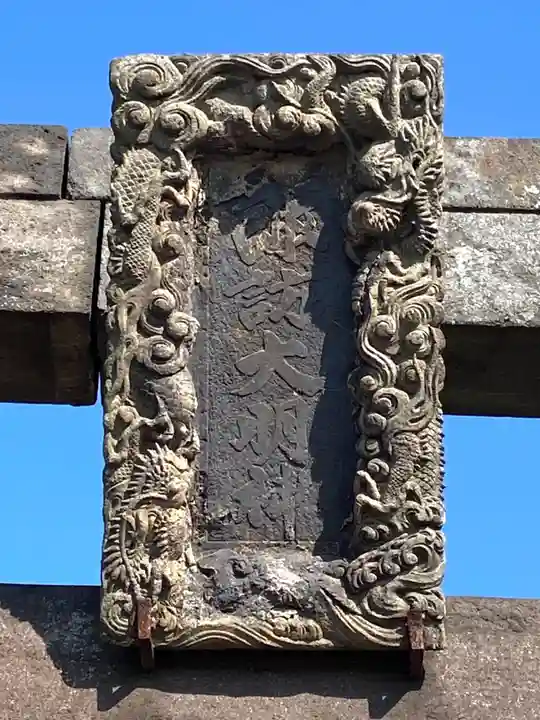 諏訪社のその他建物