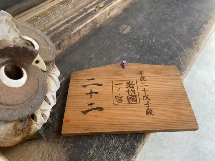 伊佐須美神社(福島県)