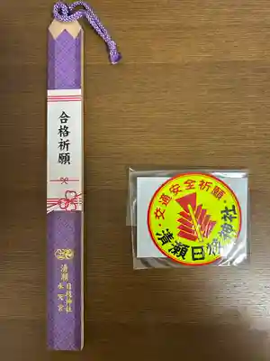 日枝神社水天宮(東京都)