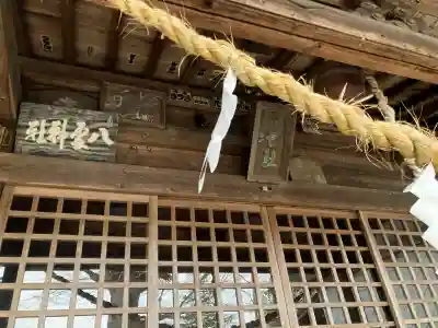 田町八雲神社の{uncategorized: "未分類", other: "その他", undefined: "問題あり", building: "その他建物", grave: "お墓", sacred_gate: "鳥居", guardian: "狛犬", statue: "像", buddha: "仏像", history: "歴史", nature: "自然", garden: "庭園", animal: "動物", pagoda: "塔", temizu: "手水舎", mountain_gate: "山門・神門", sanctuary: "本殿・本堂", subordinate: "末社・摂社", art: "芸術", scenery: "景色", jizo: "地蔵", ema: "絵馬", goshuin: "御朱印", omikuji: "おみくじ", items: "授与品その他", amulet: "お守り", goshuincho: "御朱印帳", eats: "食事", festival: "お祭り", votive_dance: "神楽", shichigosan: "七五三参", wedding: "結婚式", experience: "体験その他", initially: "初詣", around: "周辺", anti_infection: "感染症対策"}