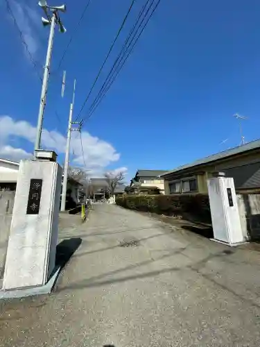 浄圓寺の{uncategorized: "未分類", other: "その他", undefined: "問題あり", building: "その他建物", grave: "お墓", sacred_gate: "鳥居", guardian: "狛犬", statue: "像", buddha: "仏像", history: "歴史", nature: "自然", garden: "庭園", animal: "動物", pagoda: "塔", temizu: "手水舎", mountain_gate: "山門・神門", sanctuary: "本殿・本堂", subordinate: "末社・摂社", art: "芸術", scenery: "景色", jizo: "地蔵", ema: "絵馬", goshuin: "御朱印", omikuji: "おみくじ", items: "授与品その他", amulet: "お守り", goshuincho: "御朱印帳", eats: "食事", festival: "お祭り", votive_dance: "神楽", shichigosan: "七五三参", wedding: "結婚式", experience: "体験その他", initially: "初詣", around: "周辺", anti_infection: "感染症対策"}