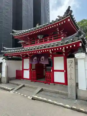真光院(大阪府)