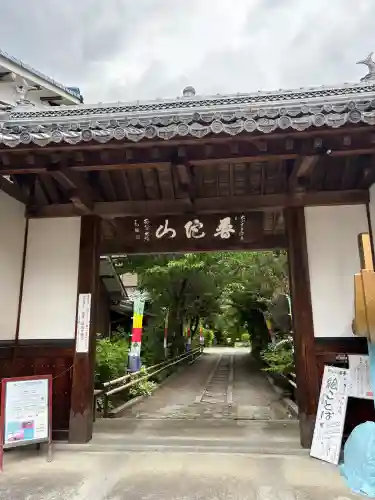 護船観音 妙法禅寺の{uncategorized: "未分類", other: "その他", undefined: "問題あり", building: "その他建物", grave: "お墓", sacred_gate: "鳥居", guardian: "狛犬", statue: "像", buddha: "仏像", history: "歴史", nature: "自然", garden: "庭園", animal: "動物", pagoda: "塔", temizu: "手水舎", mountain_gate: "山門・神門", sanctuary: "本殿・本堂", subordinate: "末社・摂社", art: "芸術", scenery: "景色", jizo: "地蔵", ema: "絵馬", goshuin: "御朱印", omikuji: "おみくじ", items: "授与品その他", amulet: "お守り", goshuincho: "御朱印帳", eats: "食事", festival: "お祭り", votive_dance: "神楽", shichigosan: "七五三参", wedding: "結婚式", experience: "体験その他", initially: "初詣", around: "周辺", anti_infection: "感染症対策"}