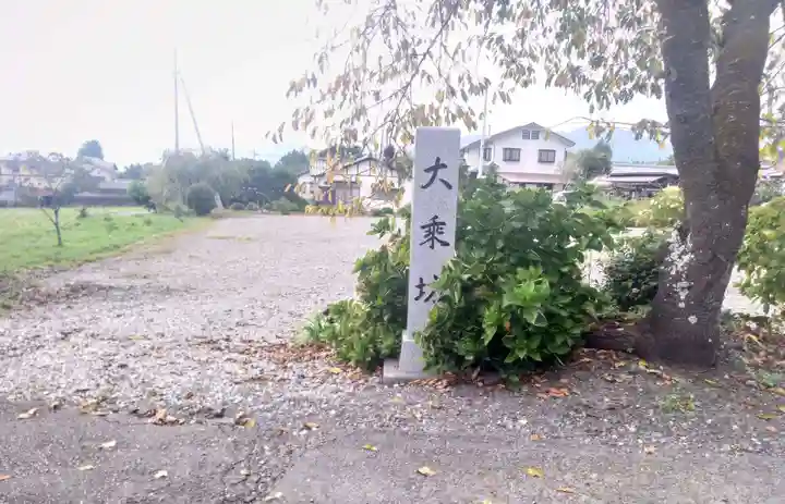 富士山法華本門寺根源のその他建物