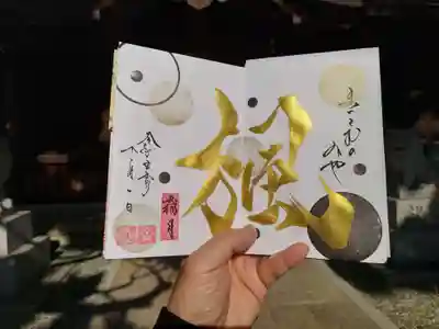 舞子六神社/まいこむの宮(兵庫県)