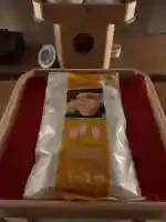 大宮温泉神社(栃木県)