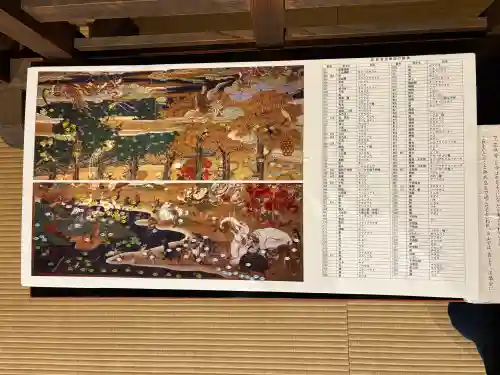 真正極楽寺（真如堂）の{uncategorized: "未分類", other: "その他", undefined: "問題あり", building: "その他建物", grave: "お墓", sacred_gate: "鳥居", guardian: "狛犬", statue: "像", buddha: "仏像", history: "歴史", nature: "自然", garden: "庭園", animal: "動物", pagoda: "塔", temizu: "手水舎", mountain_gate: "山門・神門", sanctuary: "本殿・本堂", subordinate: "末社・摂社", art: "芸術", scenery: "景色", jizo: "地蔵", ema: "絵馬", goshuin: "御朱印", omikuji: "おみくじ", items: "授与品その他", amulet: "お守り", goshuincho: "御朱印帳", eats: "食事", festival: "お祭り", votive_dance: "神楽", shichigosan: "七五三参", wedding: "結婚式", experience: "体験その他", initially: "初詣", around: "周辺", anti_infection: "感染症対策"}