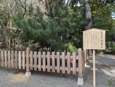 伊豆山神社(静岡県)