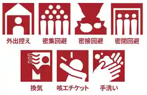 道證寺のその他建物 2020年04月02日(木)〜(2020年10月03日(土) 19時07分09秒投稿)