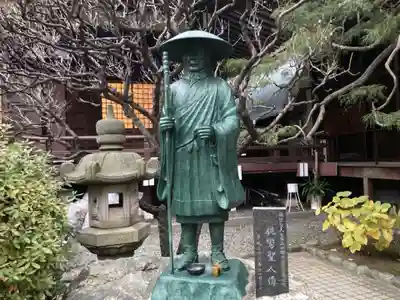 成福寺(神奈川県)