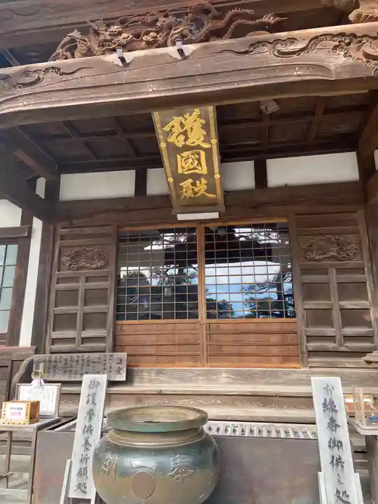 秋葉總本殿可睡斎の本殿・本堂