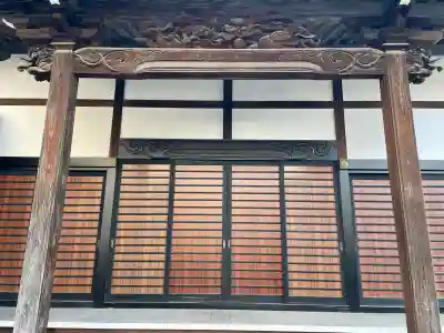 光善寺(東京都)