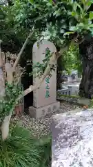 浄徳院(神奈川県)