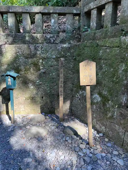 久能山東照宮(静岡県)