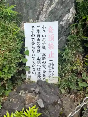 成子天神社(東京都)