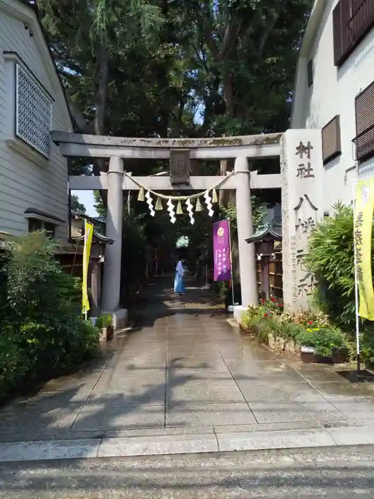 戸越八幡神社の鳥居
