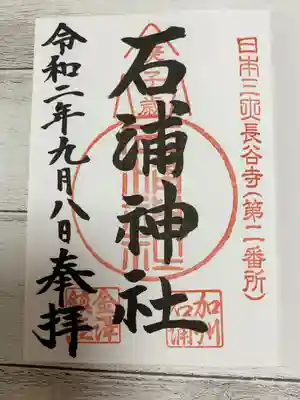 また必ず行きたい